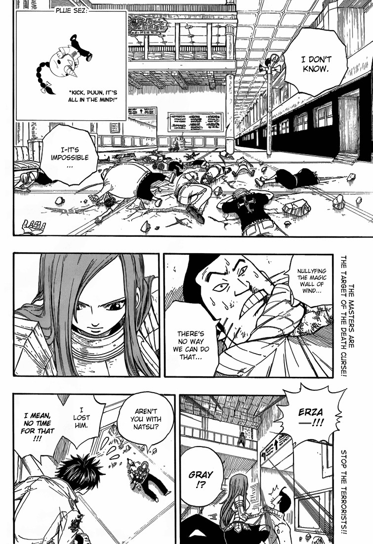 Fairy Tail Chapter 16 2